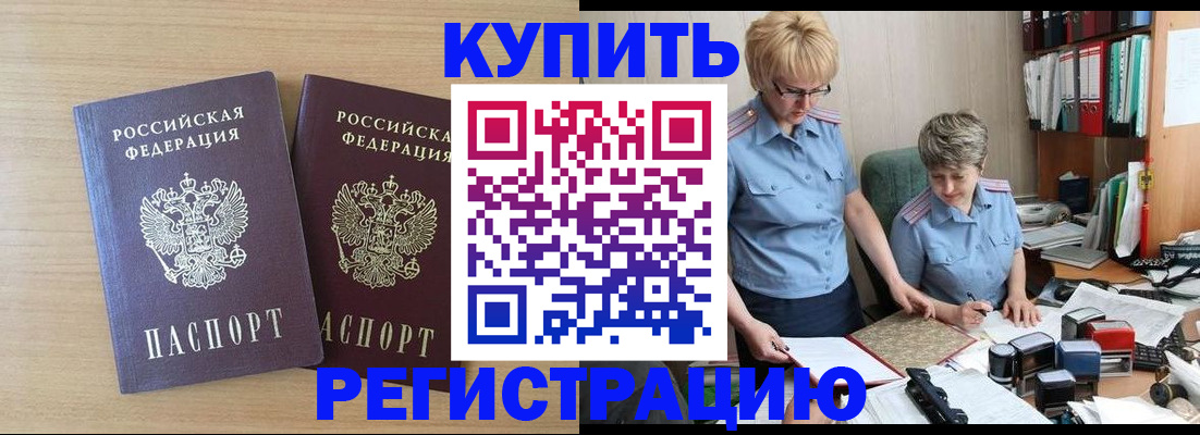 регистрация для школы в Тырныаузе