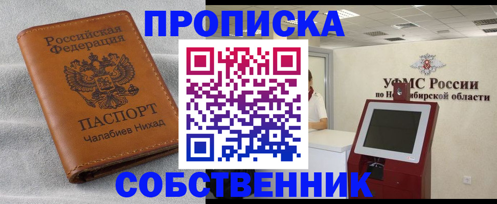 регистрация в Тырныаузе