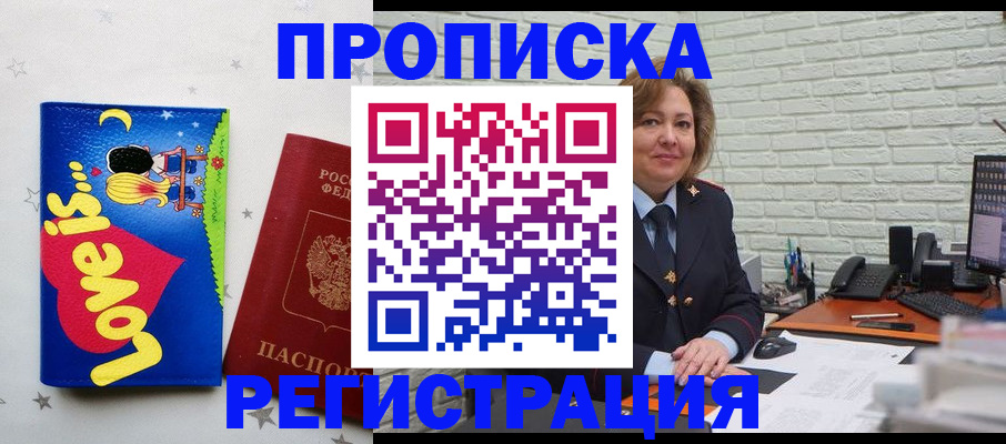 миграционный учет в Тырныаузе