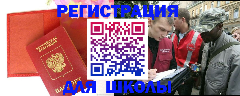 найти адрес прописки в Тырныаузе