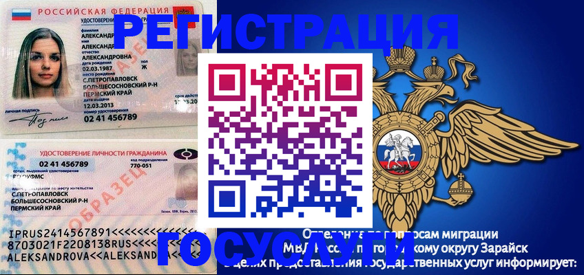 прописка в квартире в Тырныаузе