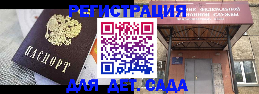 временная регистрация недорого в Тырныаузе